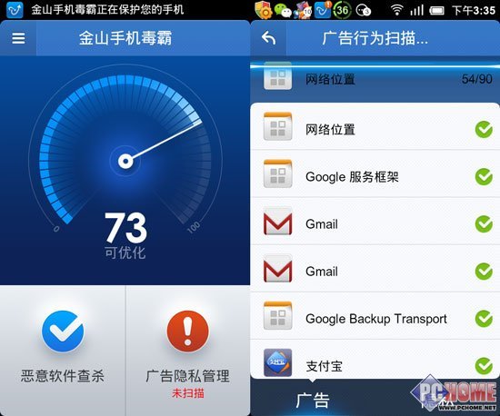 手机版什么叫普通电脑版怎样用手机打开电脑版图纸-第2张图片-太平洋在线下载