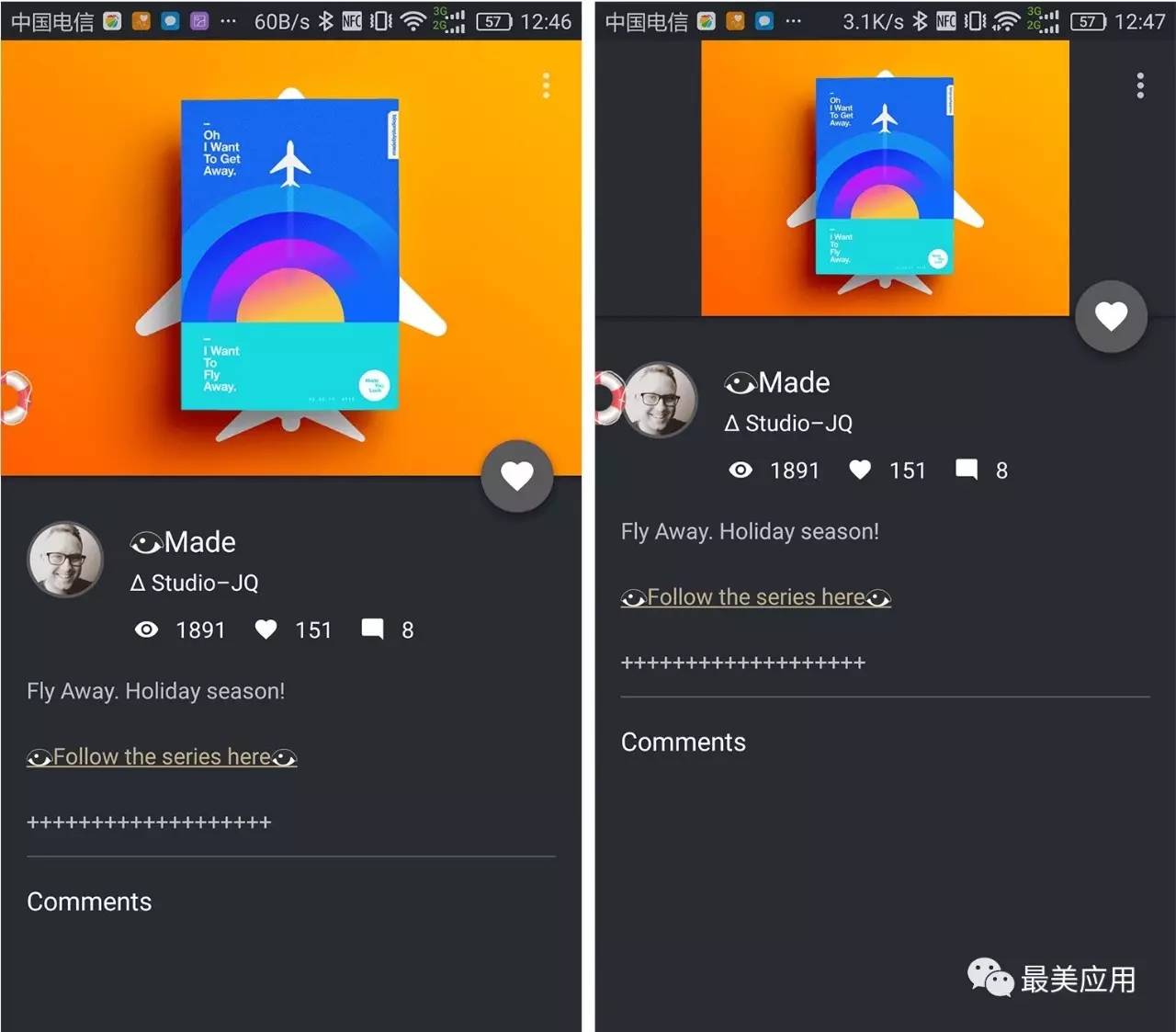 dribbble客户端国外设计网站dribbble-第2张图片-太平洋在线下载