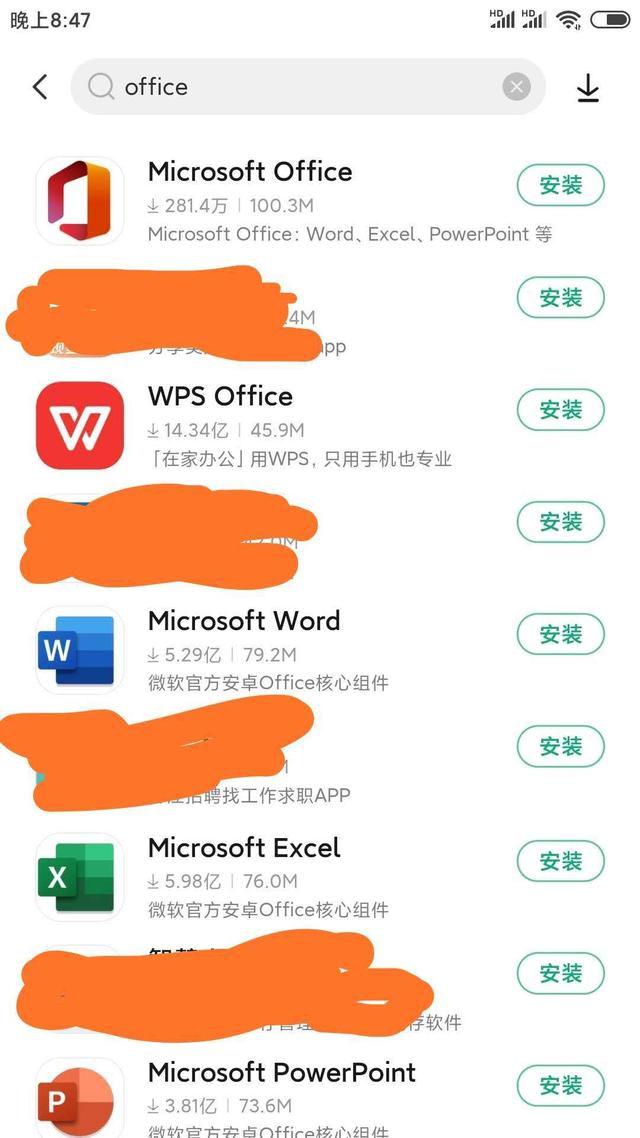 Effie手机版下载optifine安装下载-第2张图片-太平洋在线下载