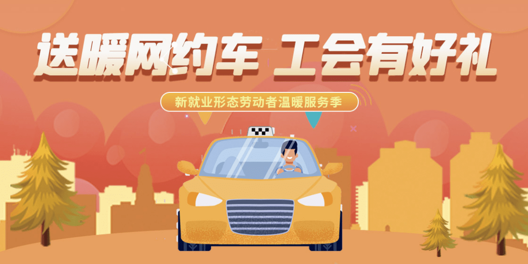 北疆工惠电脑客户端北疆工惠电脑版官网入口-第2张图片-太平洋在线下载