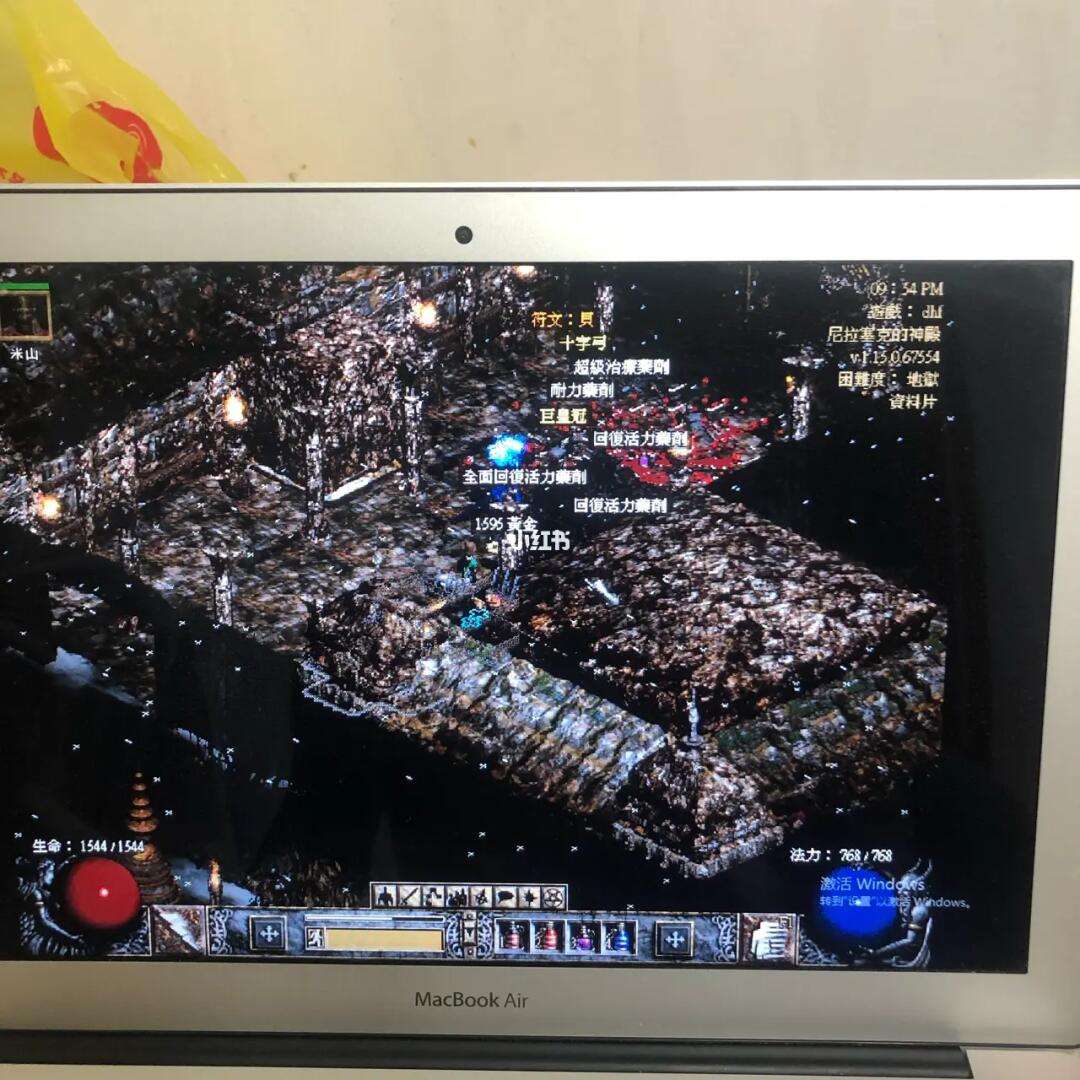 暗黑版手机单机暗黑破坏神手机版单机-第2张图片-太平洋在线下载