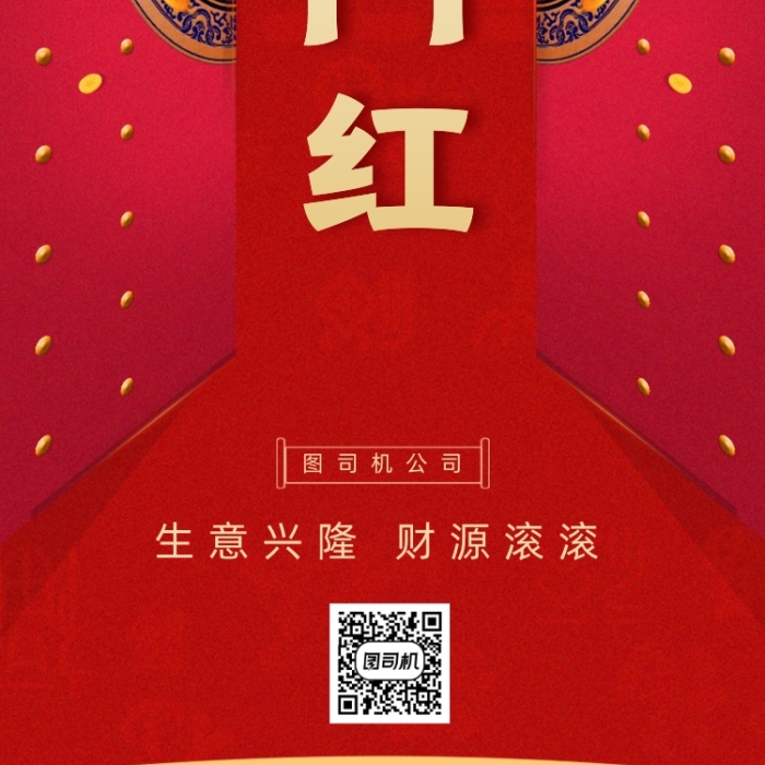 开门大吉手机版凤凰传奇开门大吉-第2张图片-太平洋在线下载