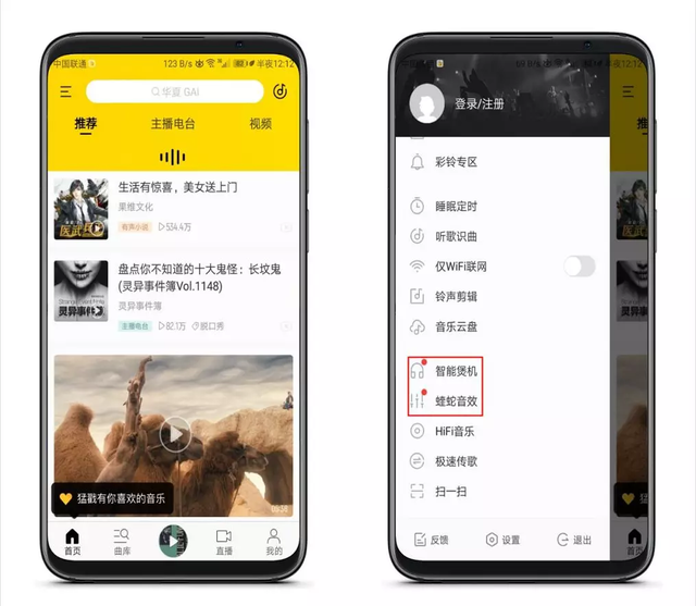 苹果版酷我音乐苹果音乐电脑版-第2张图片-太平洋在线下载 苹果版酷我音乐苹果音乐电脑版-第2张图片-太平洋在线下载
