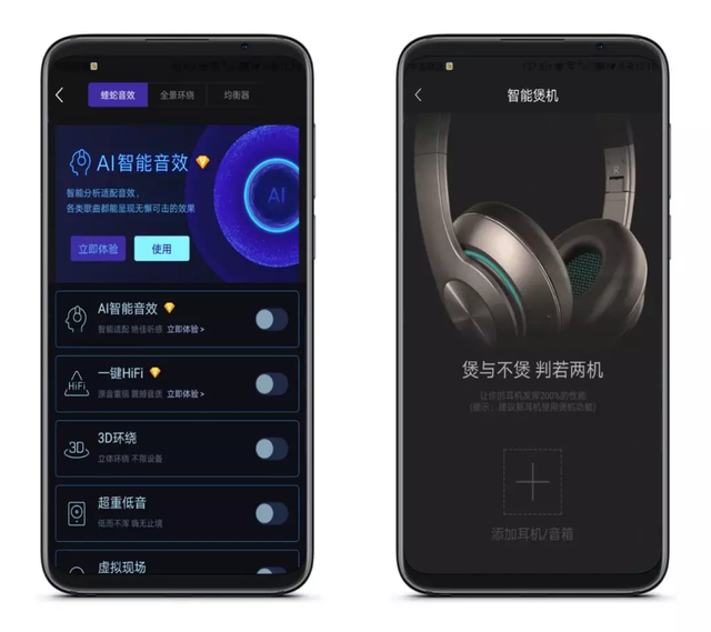 苹果版酷我音乐苹果音乐电脑版-第3张图片-太平洋在线下载 苹果版酷我音乐苹果音乐电脑版-第3张图片-太平洋在线下载