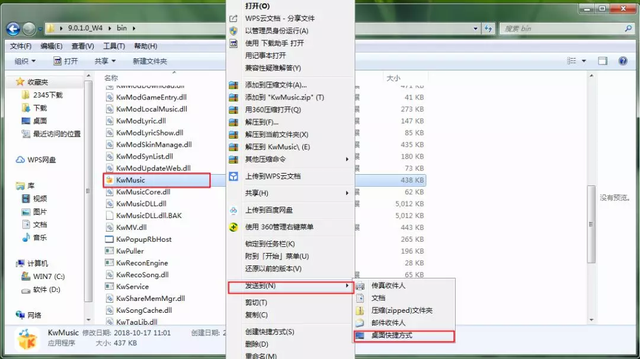 苹果版酷我音乐苹果音乐电脑版-第5张图片-太平洋在线下载 苹果版酷我音乐苹果音乐电脑版-第5张图片-太平洋在线下载