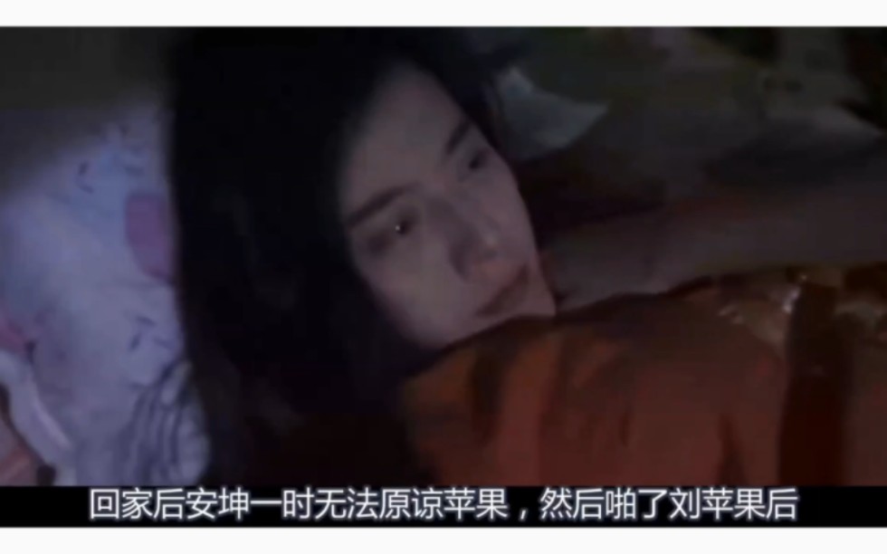 范冰冰苹果未删减版ftp苹果怎么彻底删除隐藏的已购项目-第2张图片-太平洋在线下载