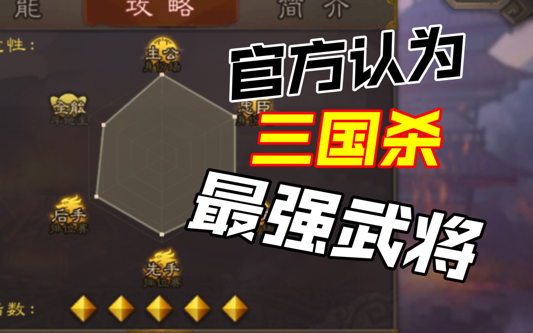 手机版三国杀激活码三国杀激活码永久有效2023-第2张图片-太平洋在线下载