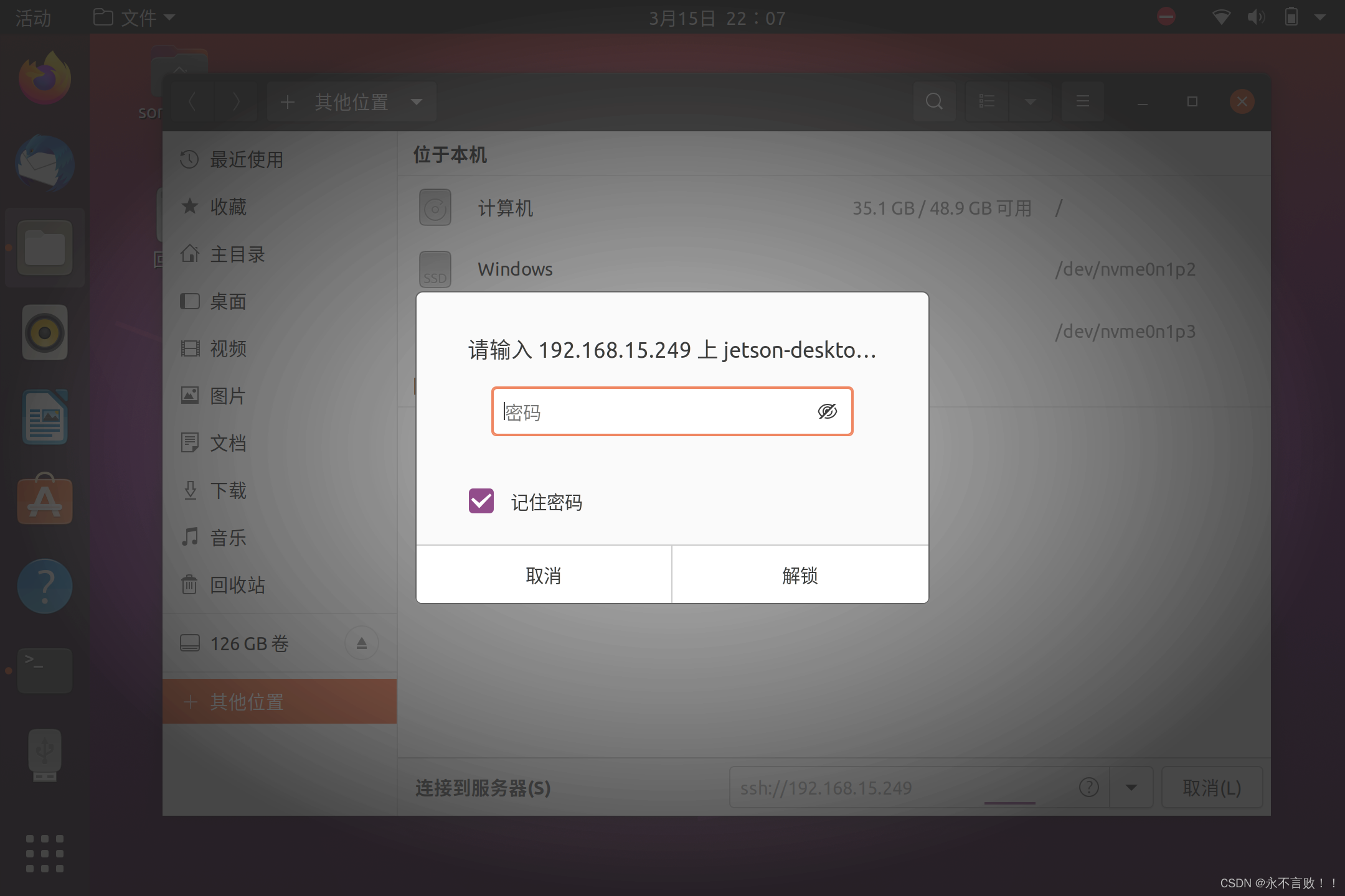 启动ip客户端失败连接ipc端口失败系统找不到指定文件-第2张图片-太平洋在线下载