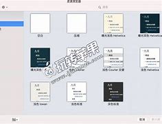 omnioutliner安卓版omnioutlinerwindows-第2张图片-太平洋在线下载