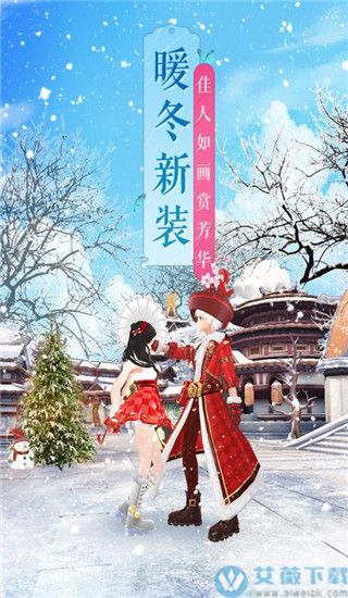 武林外传客户端武林外传支持WIN10吗