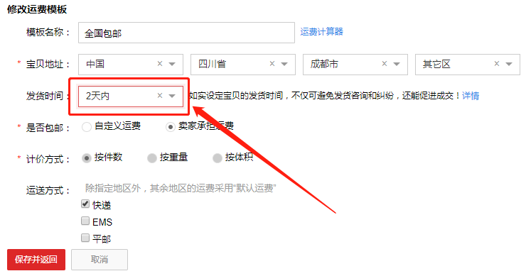 手机版千牛怎么挂起手机千牛pc端在哪里-第2张图片-太平洋在线下载