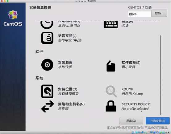 sshwindows客户端windows7系统下载官网-第2张图片-太平洋在线下载