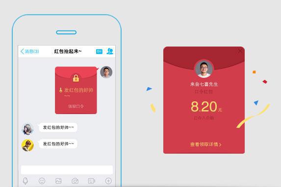 变身口令苹果版iphone口令是什么-第2张图片-太平洋在线下载