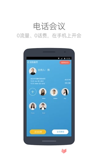 Quranplay安卓版下载quranmajeed安卓版中文版-第2张图片-太平洋在线下载