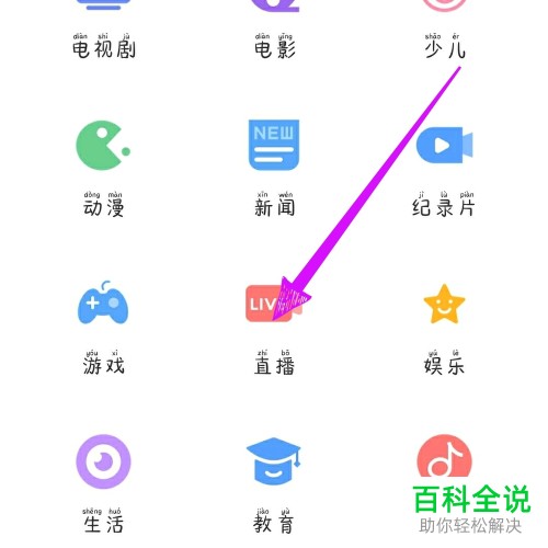 芒果手机版看不了tv版高清mv无字幕视频素材窗口-第2张图片-太平洋在线下载