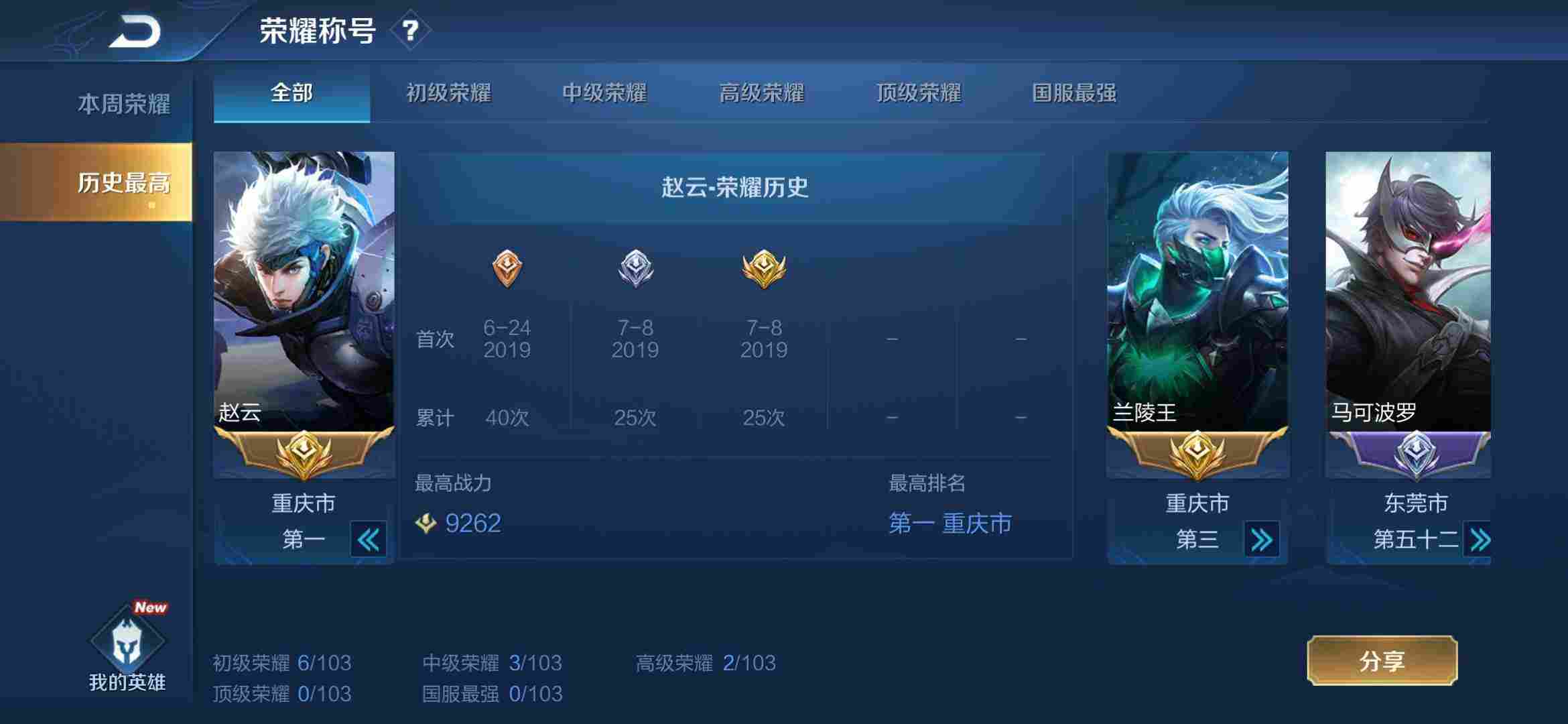 走向荣耀安卓版荣耀应用商店官网入口