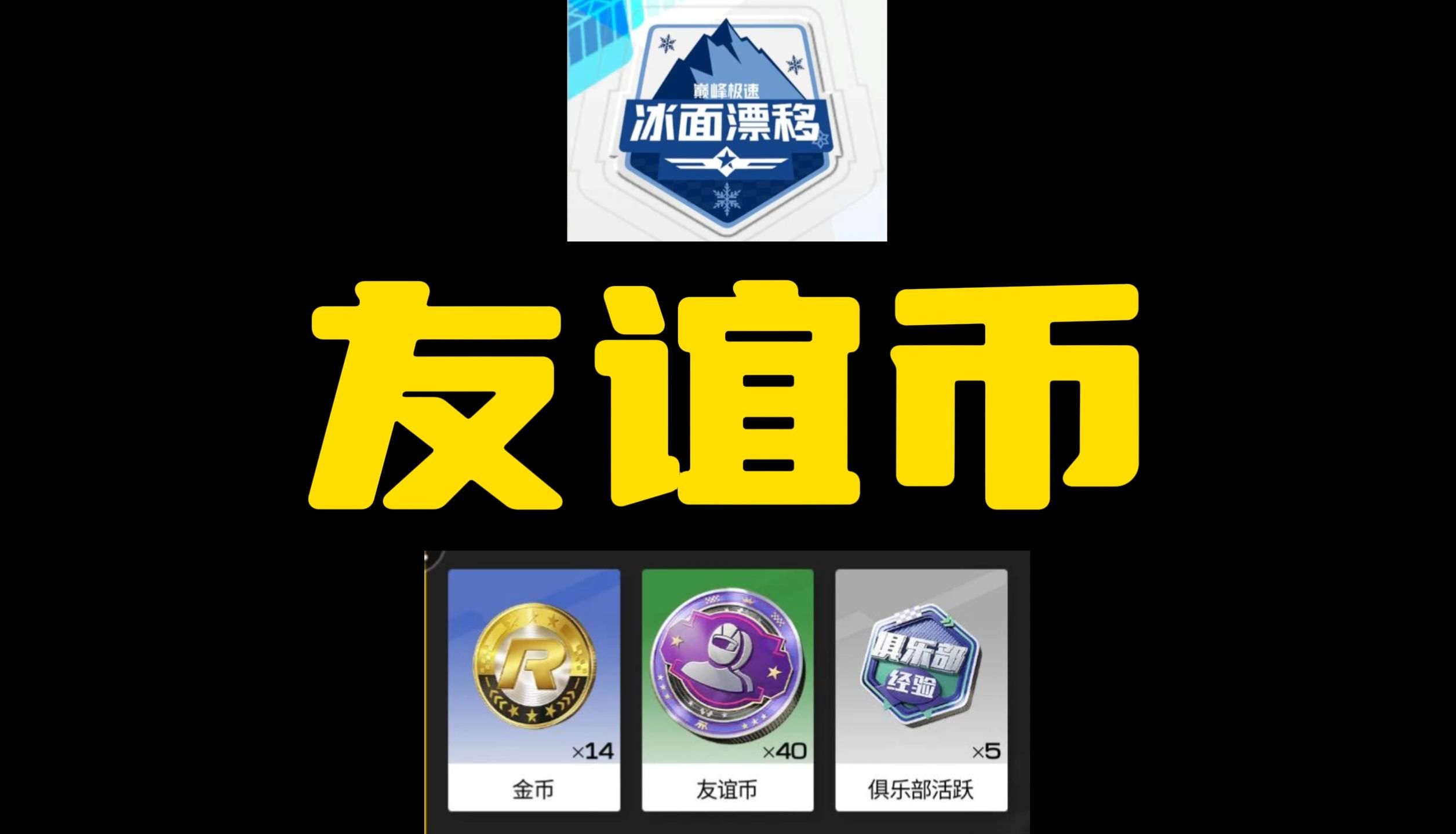 极速币下苹果版快手极速版怎么可以自动刷币-第2张图片-太平洋在线下载