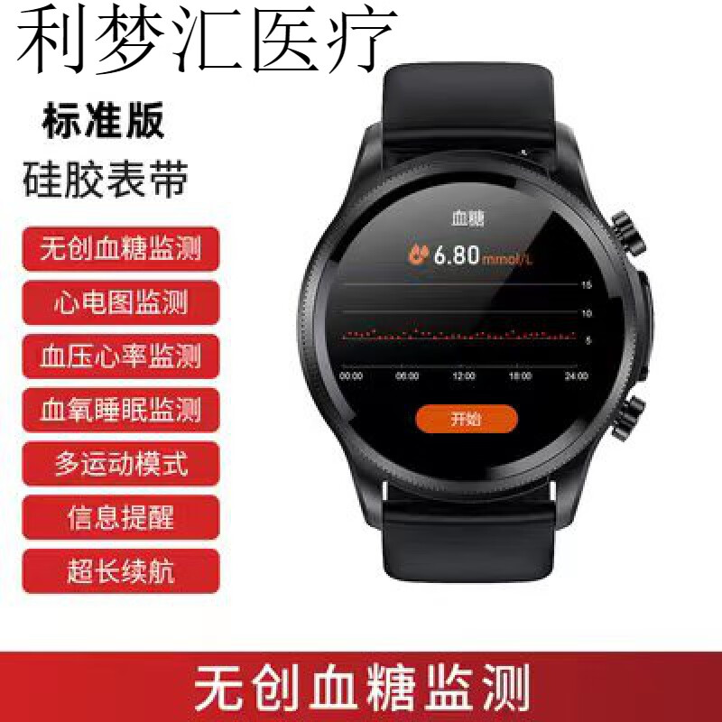 智测苹果版ios计算器下载-第2张图片-太平洋在线下载