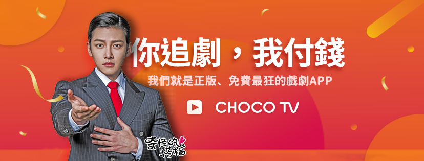 chocotv苹果版twitchtv官网-第2张图片-太平洋在线下载
