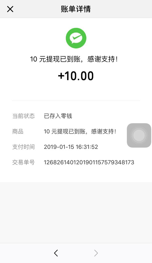 收入宝苹果版中油员工宝苹果版下载二维码-第2张图片-太平洋在线下载