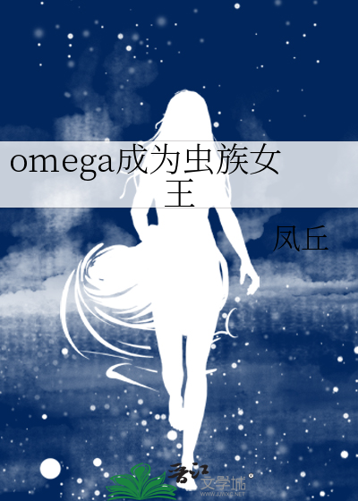 异虫女王手机版异虫女王无敌版u7u9-第2张图片-太平洋在线下载