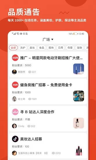 螃蟹苹果版app下载吃了螃蟹可以吃苹果吗?-第2张图片-太平洋在线下载