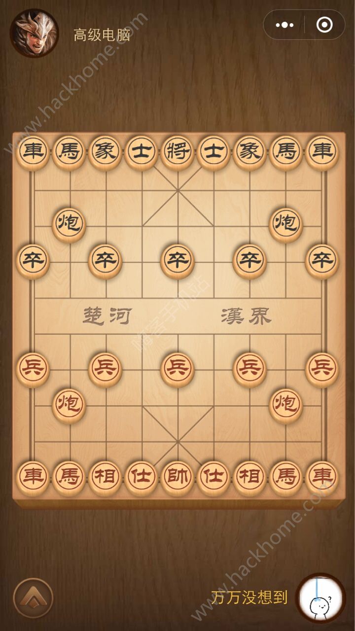 手机版中国象棋下载中国象棋免费下载天天象棋-第2张图片-太平洋在线下载