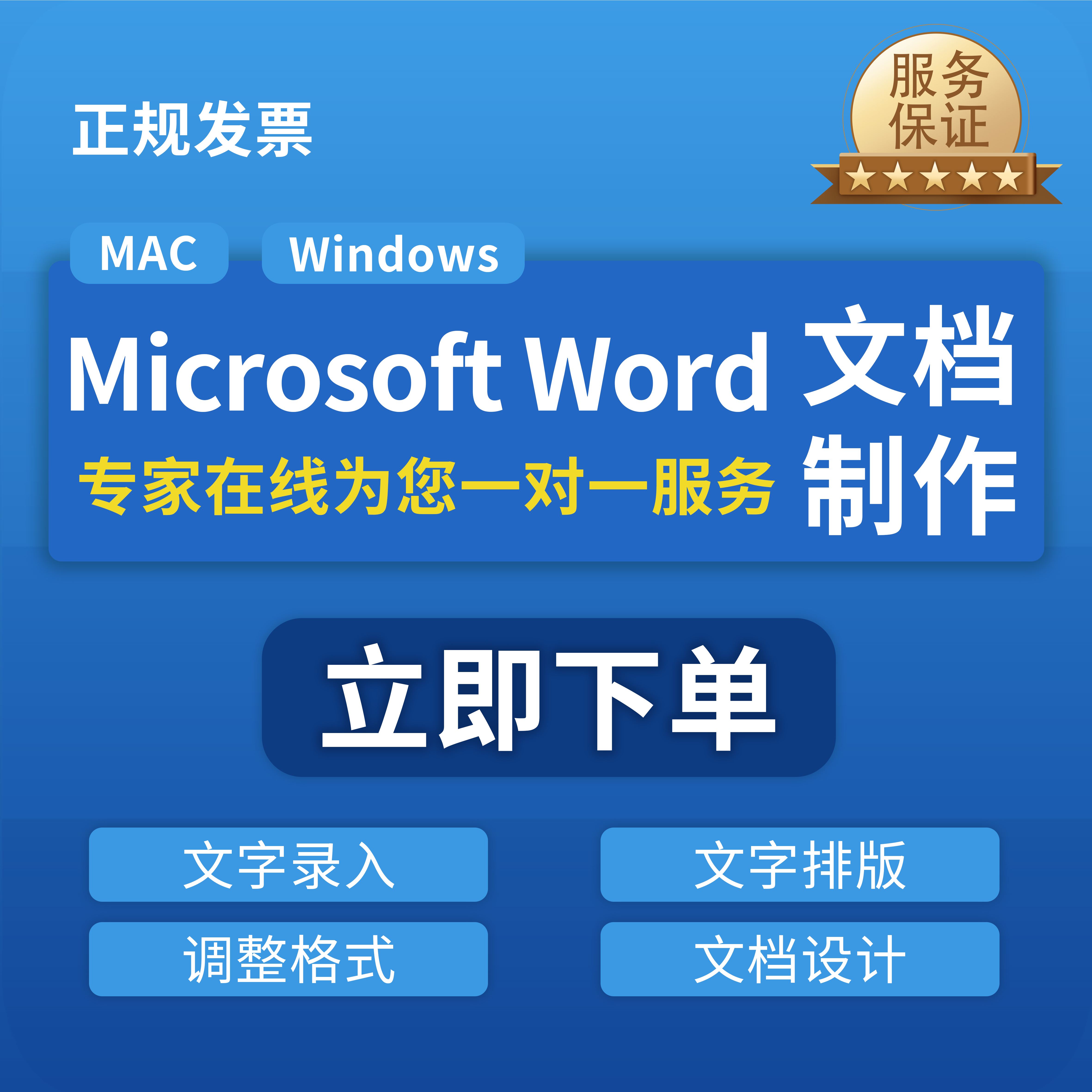 officeword手机版officeword文档下载