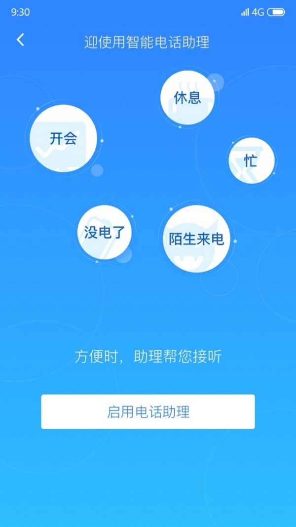 网络报警安卓版网络报警电话是多少