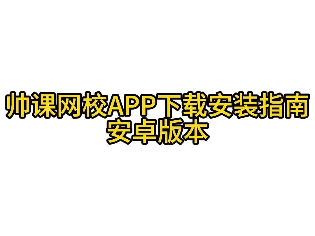 网络报警安卓版网络报警电话是多少-第2张图片-太平洋在线下载