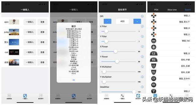 winbox有安卓版wind金融终端电脑版-第2张图片-太平洋在线下载