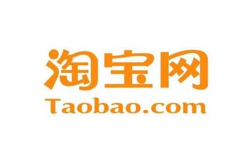 淘宝7.10版本苹果版淘宝app官方下载710-第2张图片-太平洋在线下载