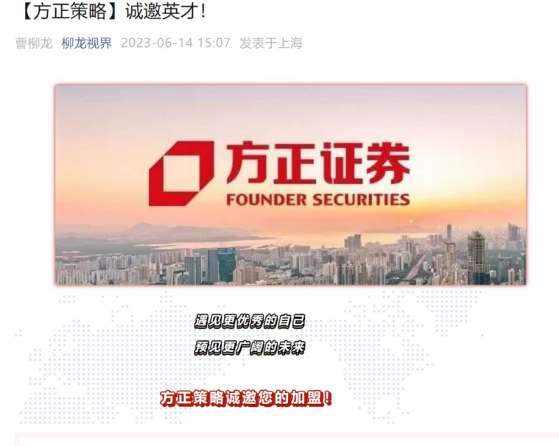广发华福手机版广发华福交易软件-第2张图片-太平洋在线下载