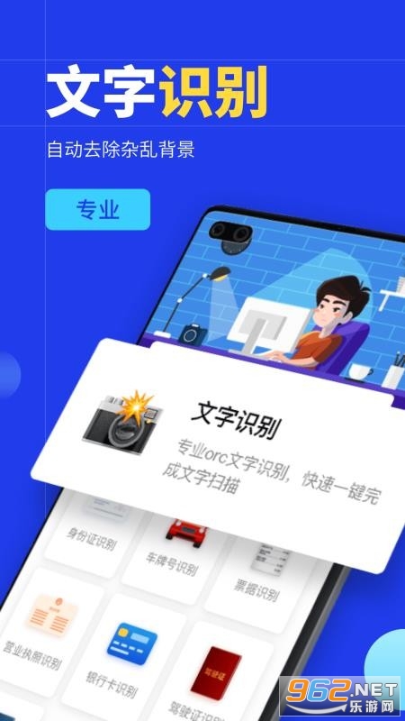 网站扫描安卓版网站后台在线扫描-第2张图片-太平洋在线下载