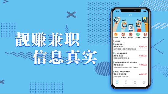 乐赚苹果版玩赚商店app下载-第2张图片-太平洋在线下载