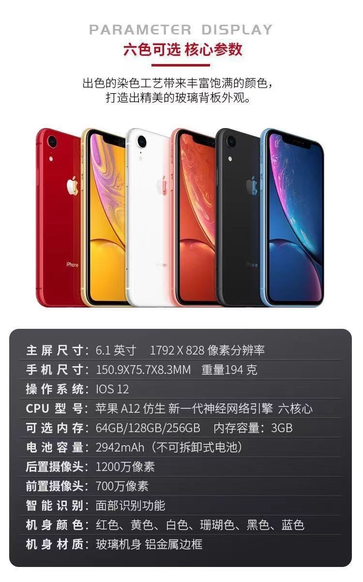 美版苹果和国版苹果手机美版苹果和国行有什么区别哪个好-第2张图片-太平洋在线下载