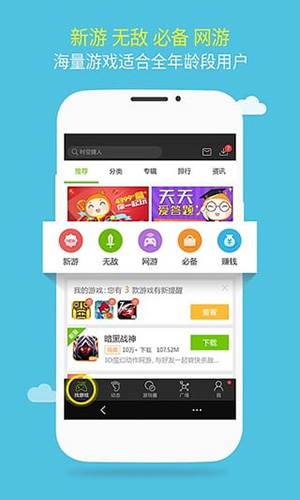 比例盒子安卓版比例修改器免费版-第2张图片-太平洋在线下载