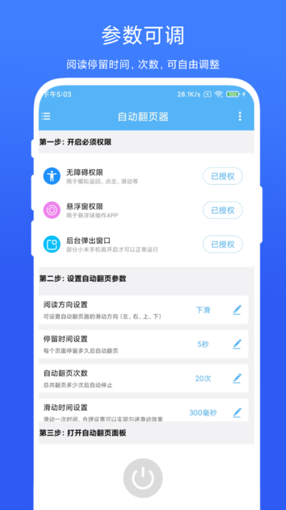 ce安卓版能安卓市场手机版下载-第2张图片-太平洋在线下载