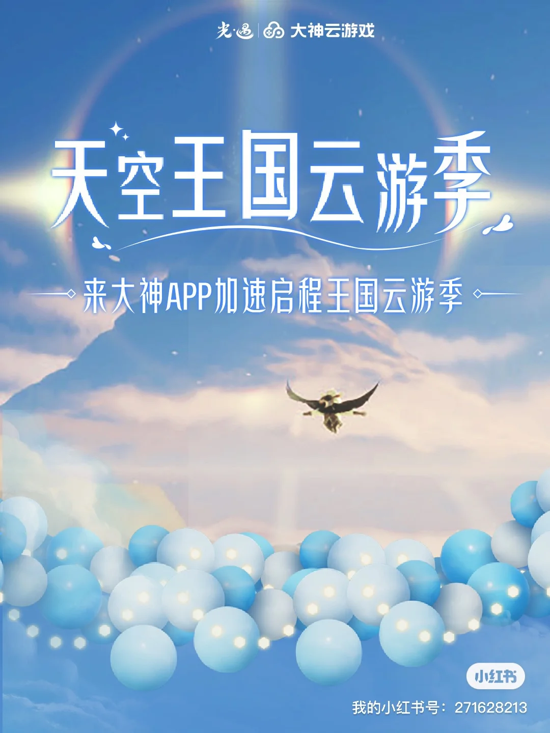 upup安卓版下载tvbox安卓版下载-第2张图片-太平洋在线下载