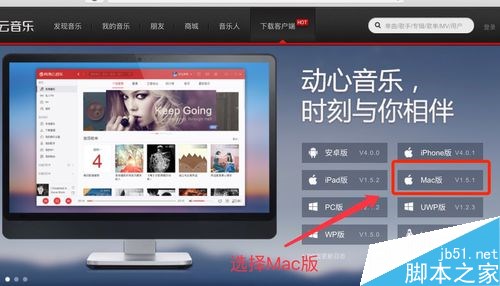 番茄音乐版下载苹果版安装番茄畅听音乐版下载安装电脑-第1张图片-太平洋在线下载