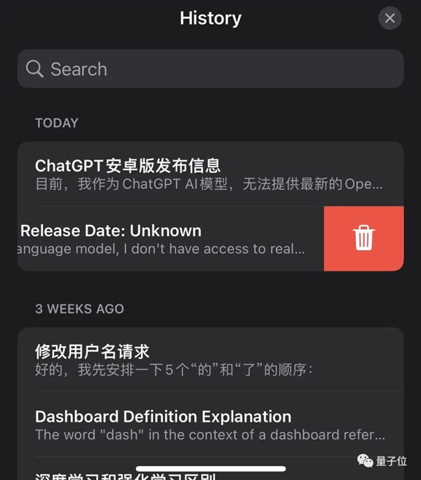 chat苹果手机版土豆软件potato苹果版-第2张图片-太平洋在线下载