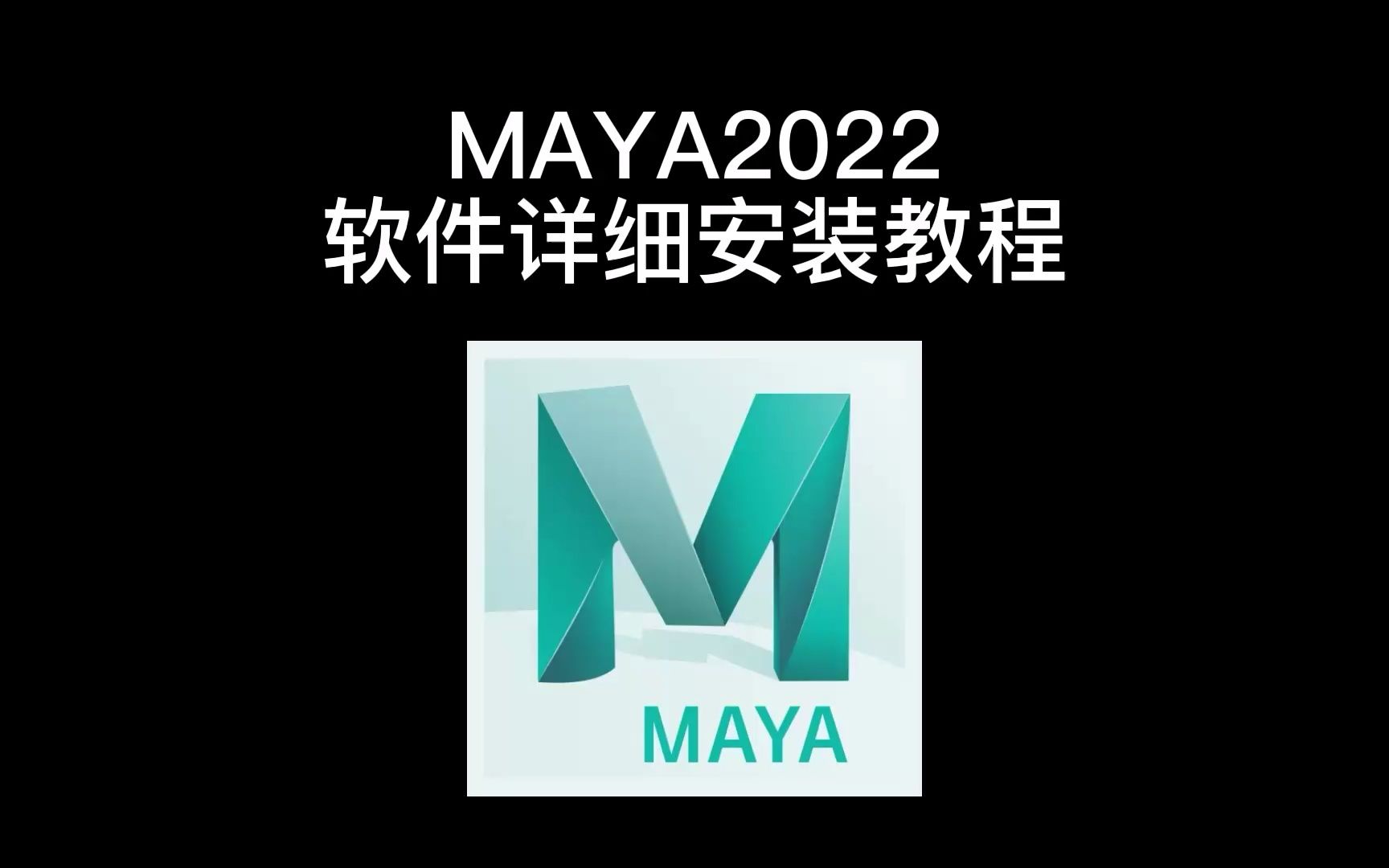 maya视频苹果版苹果店铺maya模型-第2张图片-太平洋在线下载