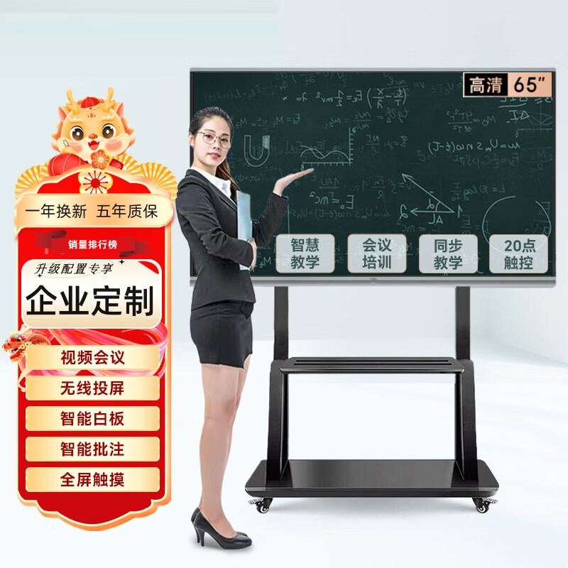 blackboard安卓版blackboard安卓系统-第2张图片-太平洋在线下载