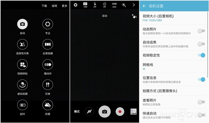 vivo相机苹果版vivo应用商店苹果版-第2张图片-太平洋在线下载