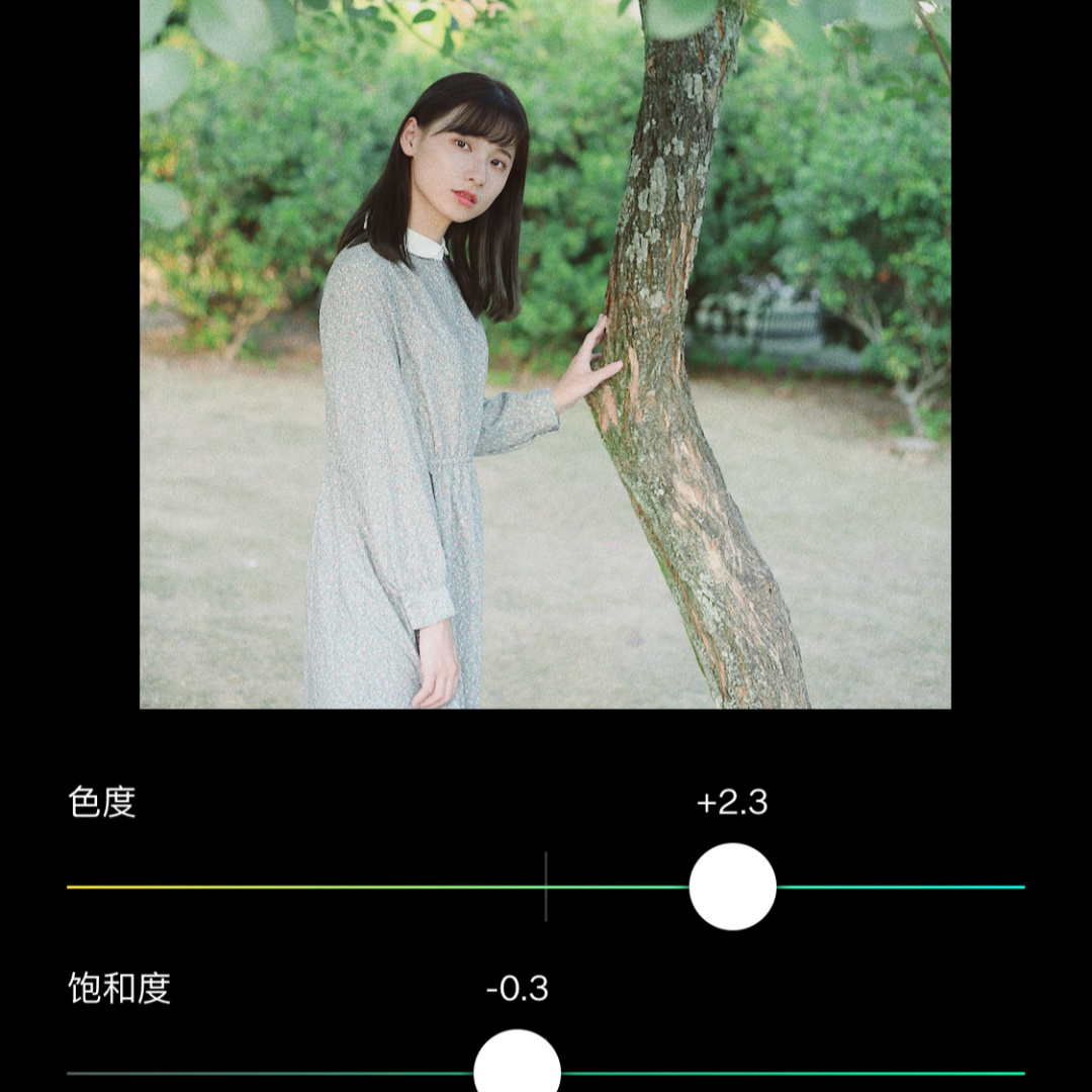 vsco色温苹果版一张图看懂色温的标准-第2张图片-太平洋在线下载
