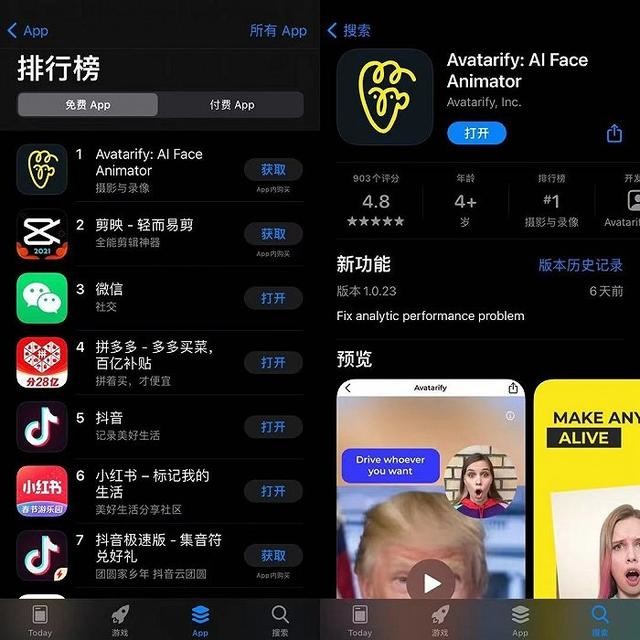 国外版抖音下载苹果版国际版抖音tiktok官网入口-第2张图片-太平洋在线下载
