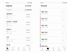 WQSGumd安卓版wcvrdual安卓版下载-第2张图片-太平洋在线下载