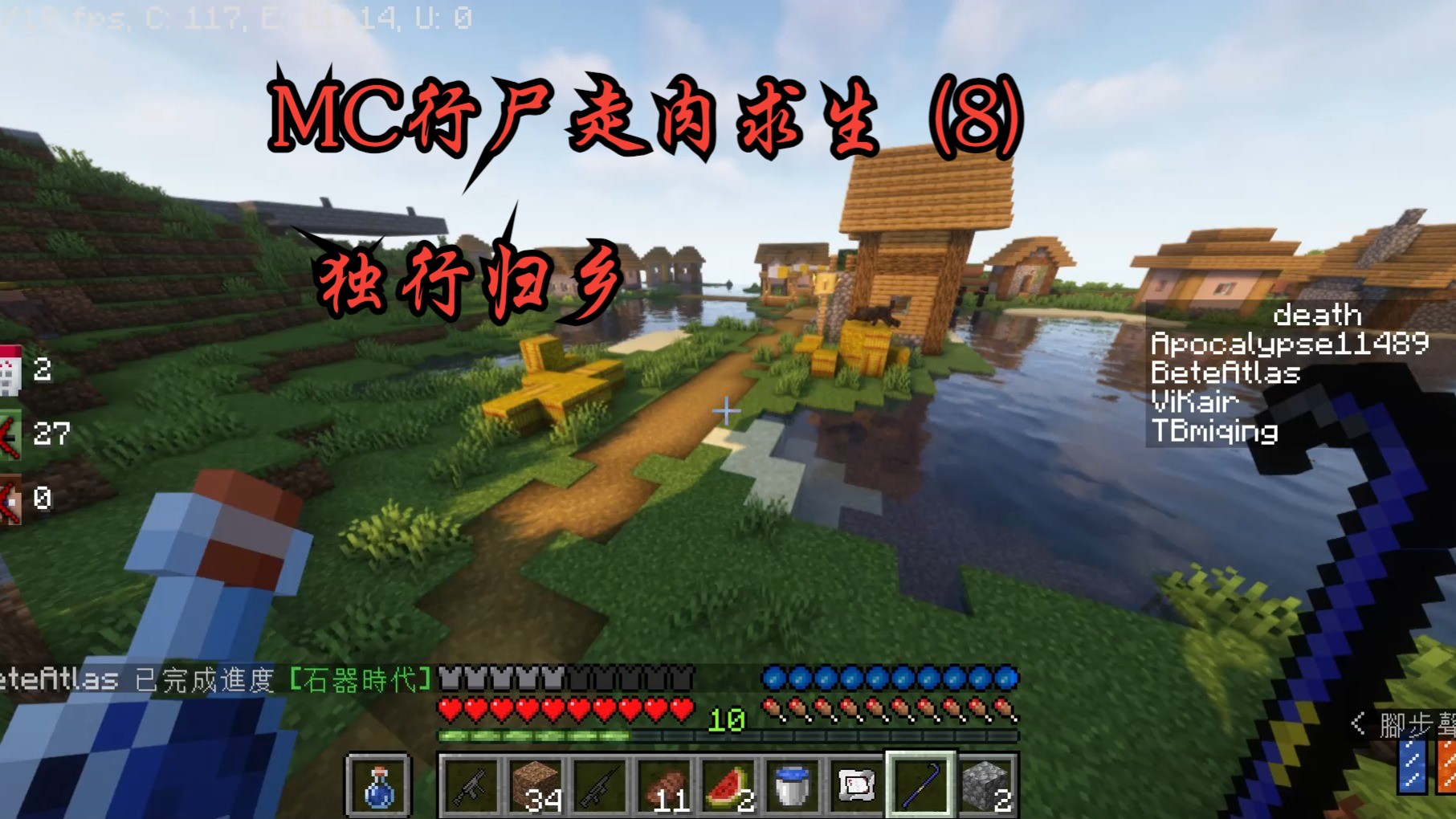 mc行尸走肉互通客户端行尸走肉衍生剧叫什么名字-第2张图片-太平洋在线下载