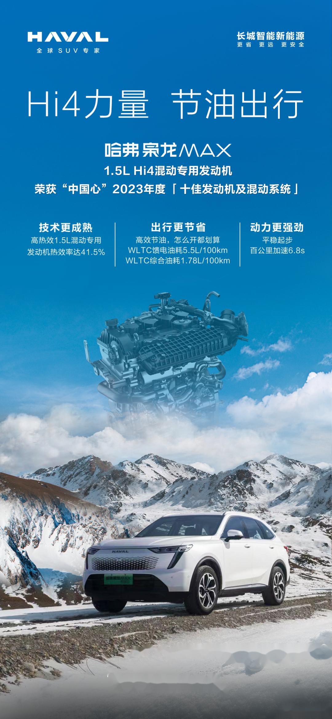 长城系统客户端长城vms系统经销商端官方-第2张图片-太平洋在线下载