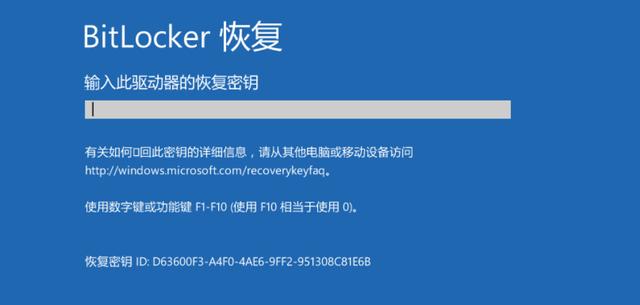 优盘加密客户端u盘加密找不到bitlocker-第2张图片-太平洋在线下载